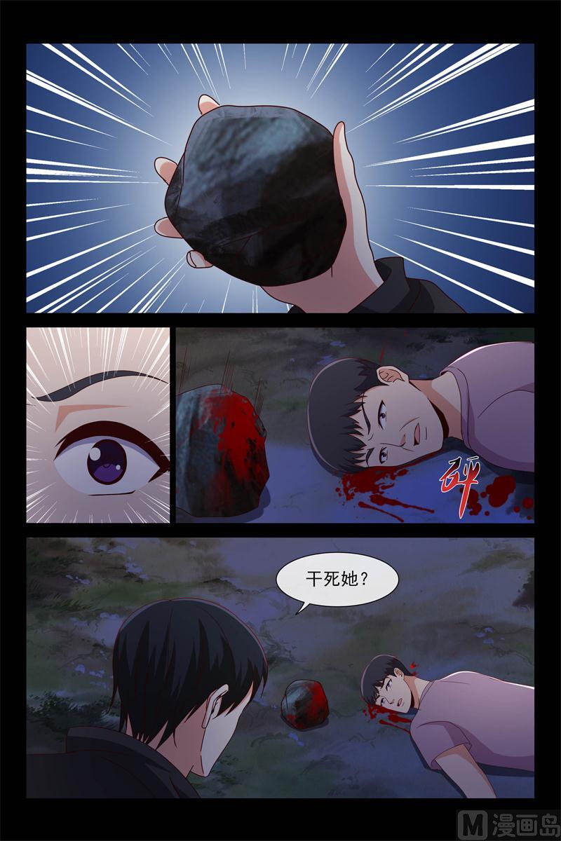 惊梦2
