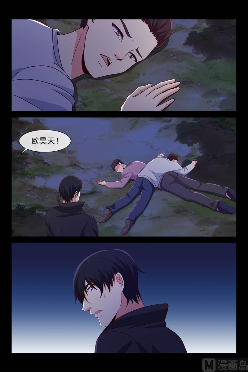 惊梦4