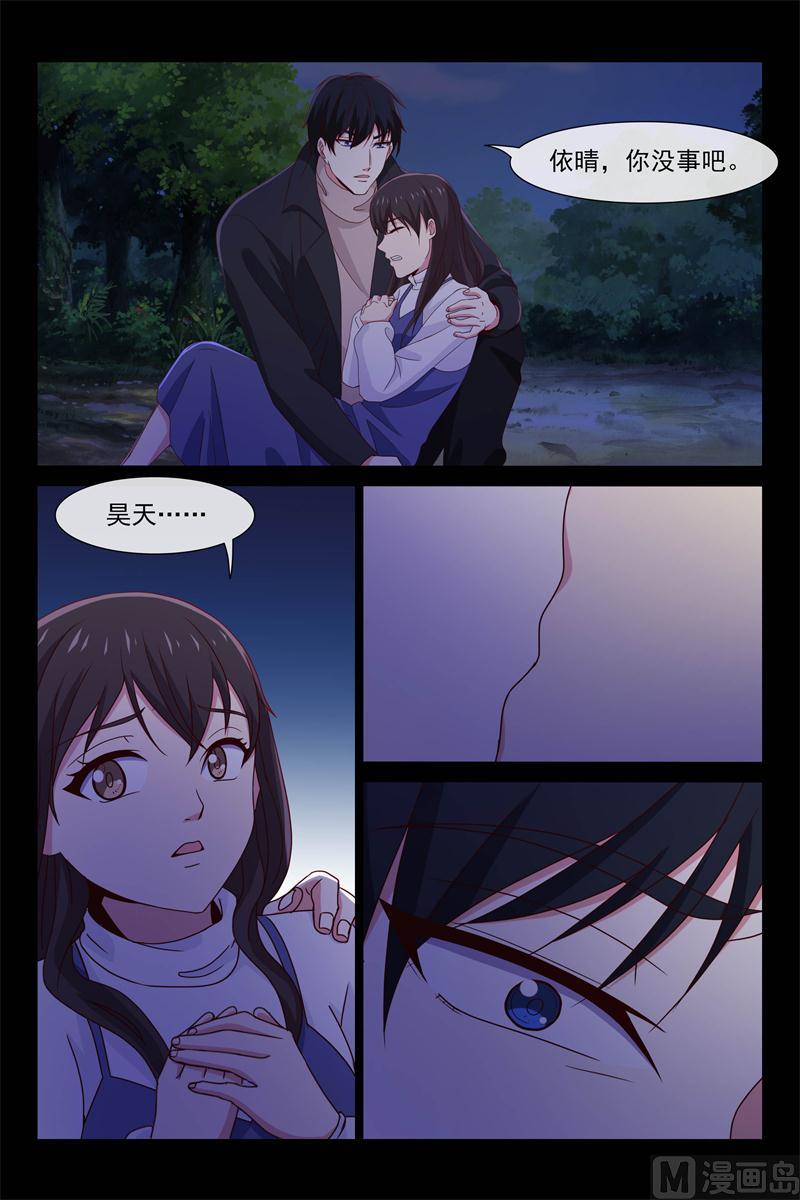 惊梦5