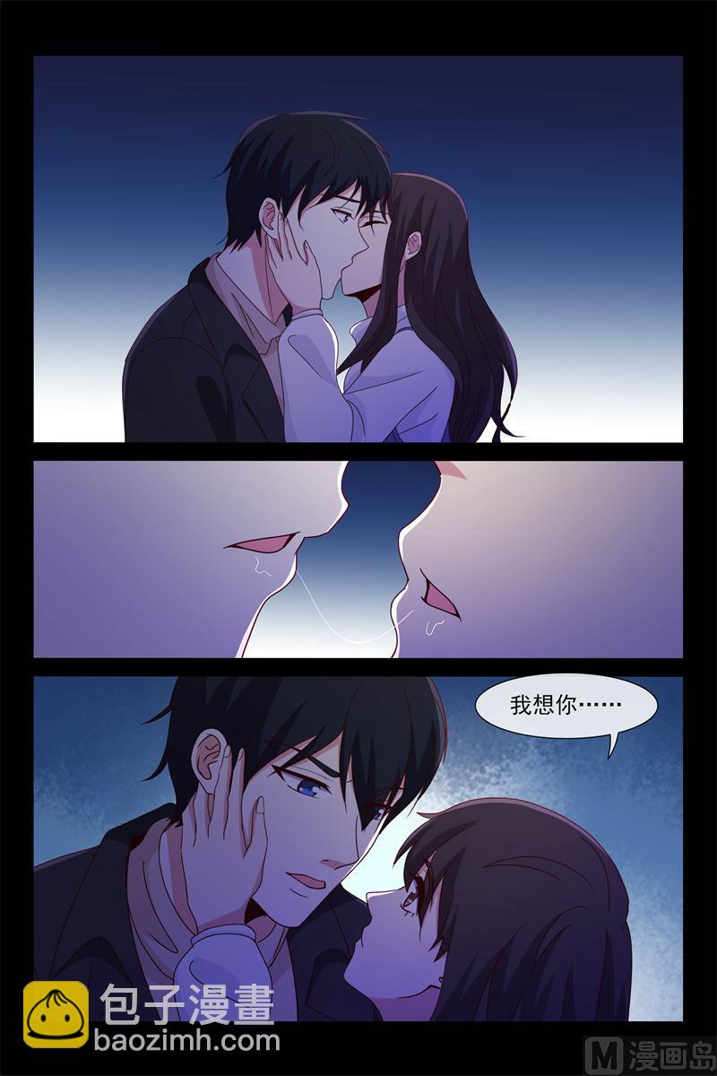 惊梦6
