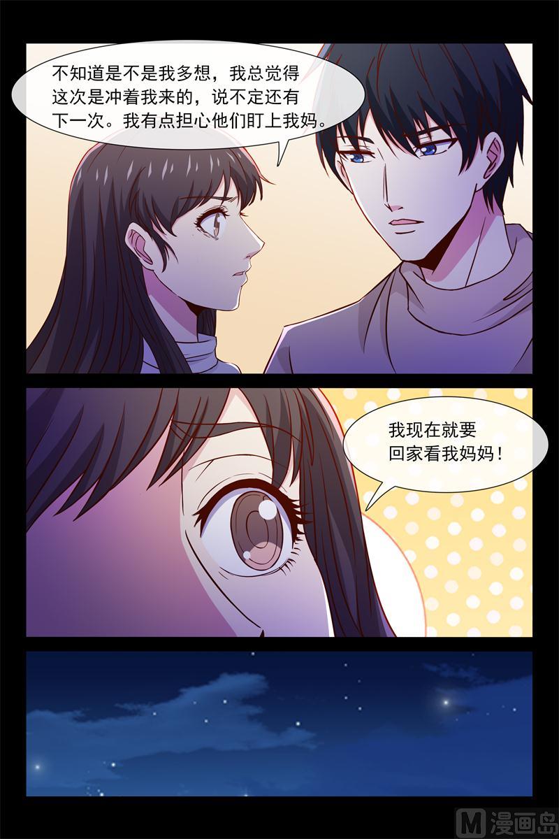 惊梦9
