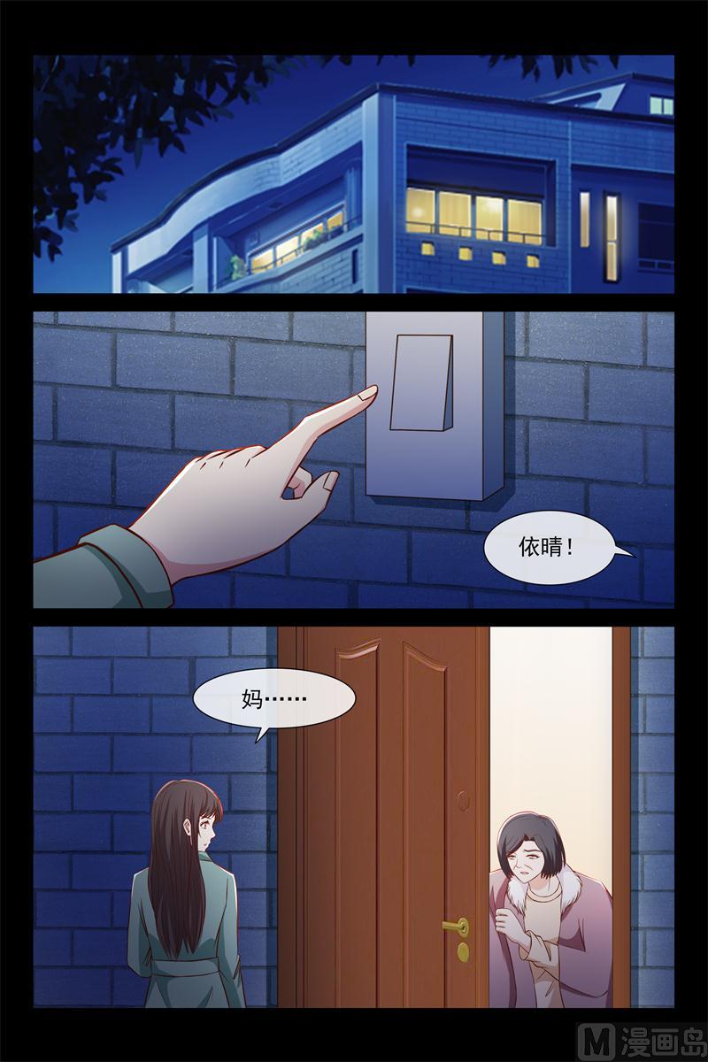 古长青2
