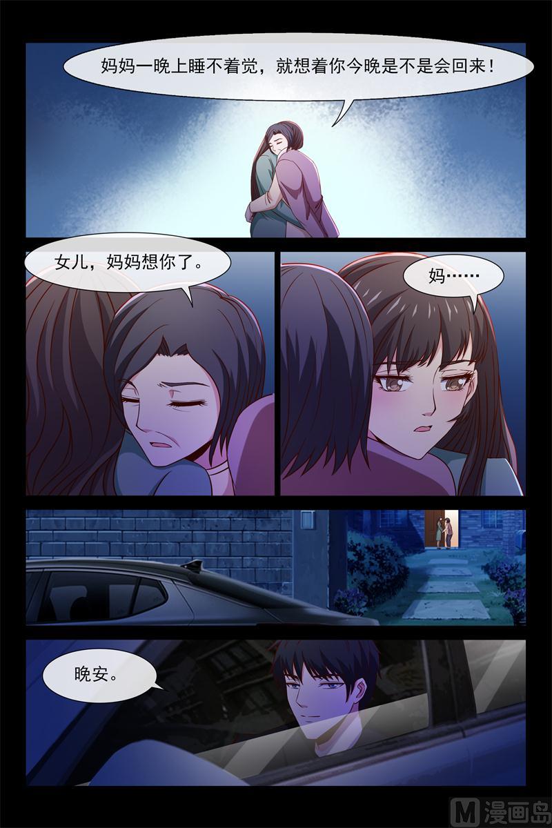 古长青3