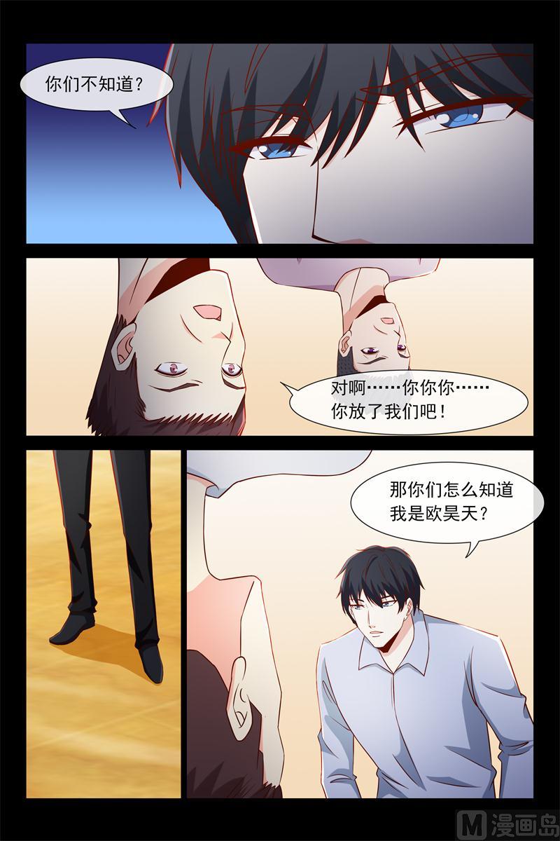 古长青5