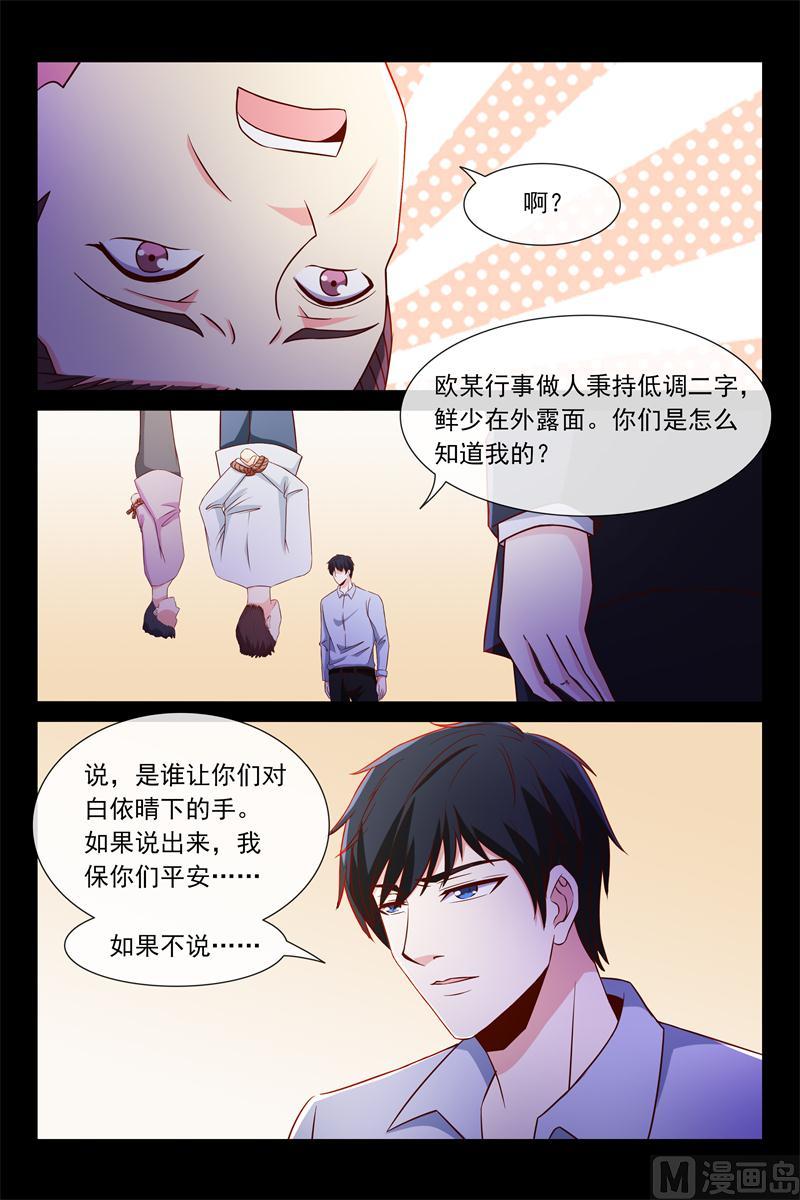 古长青6