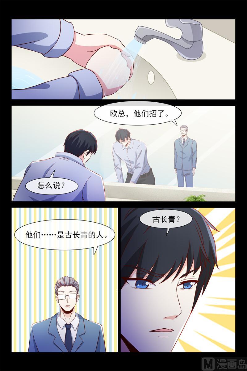 古长青8
