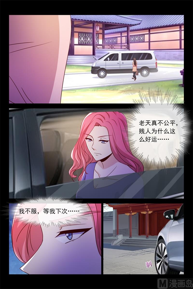 生死一线1