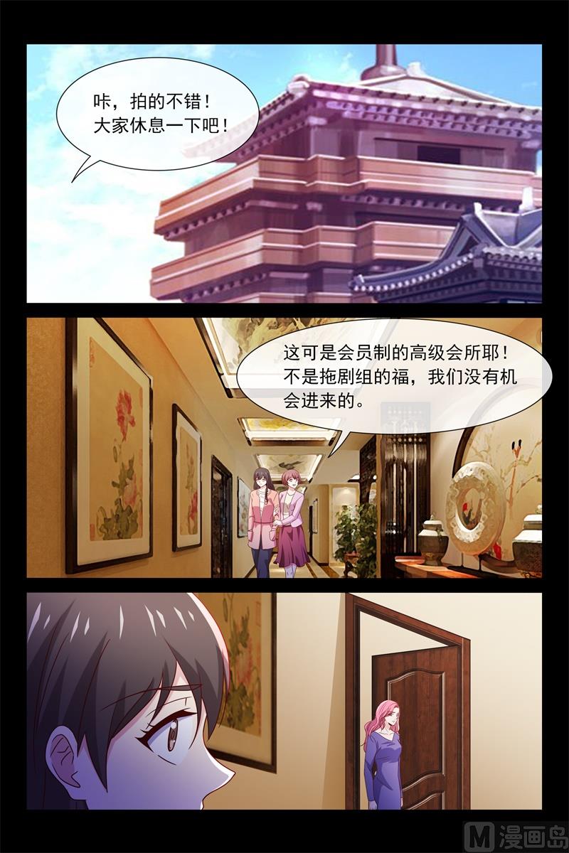 生死一线2