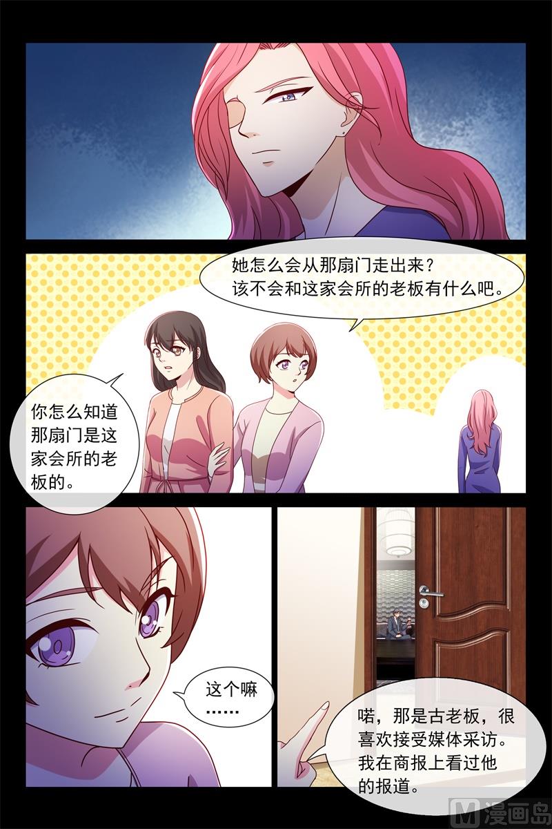 生死一线3