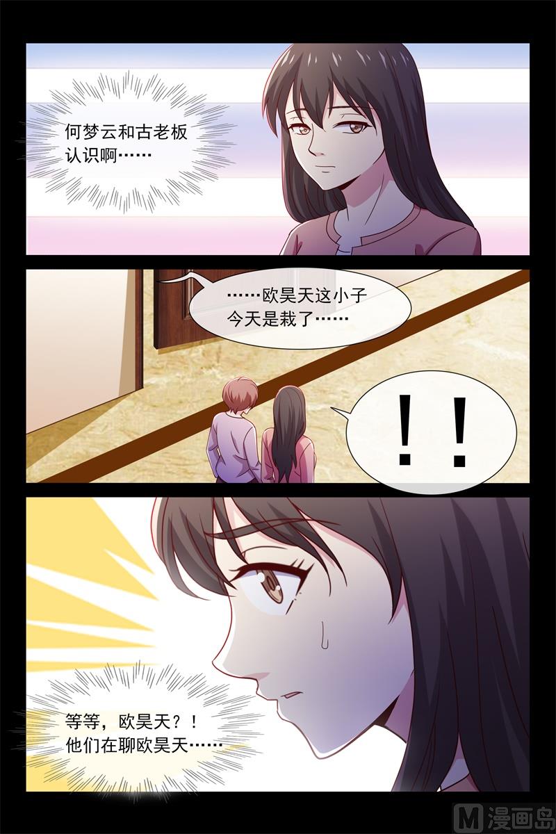 生死一线4