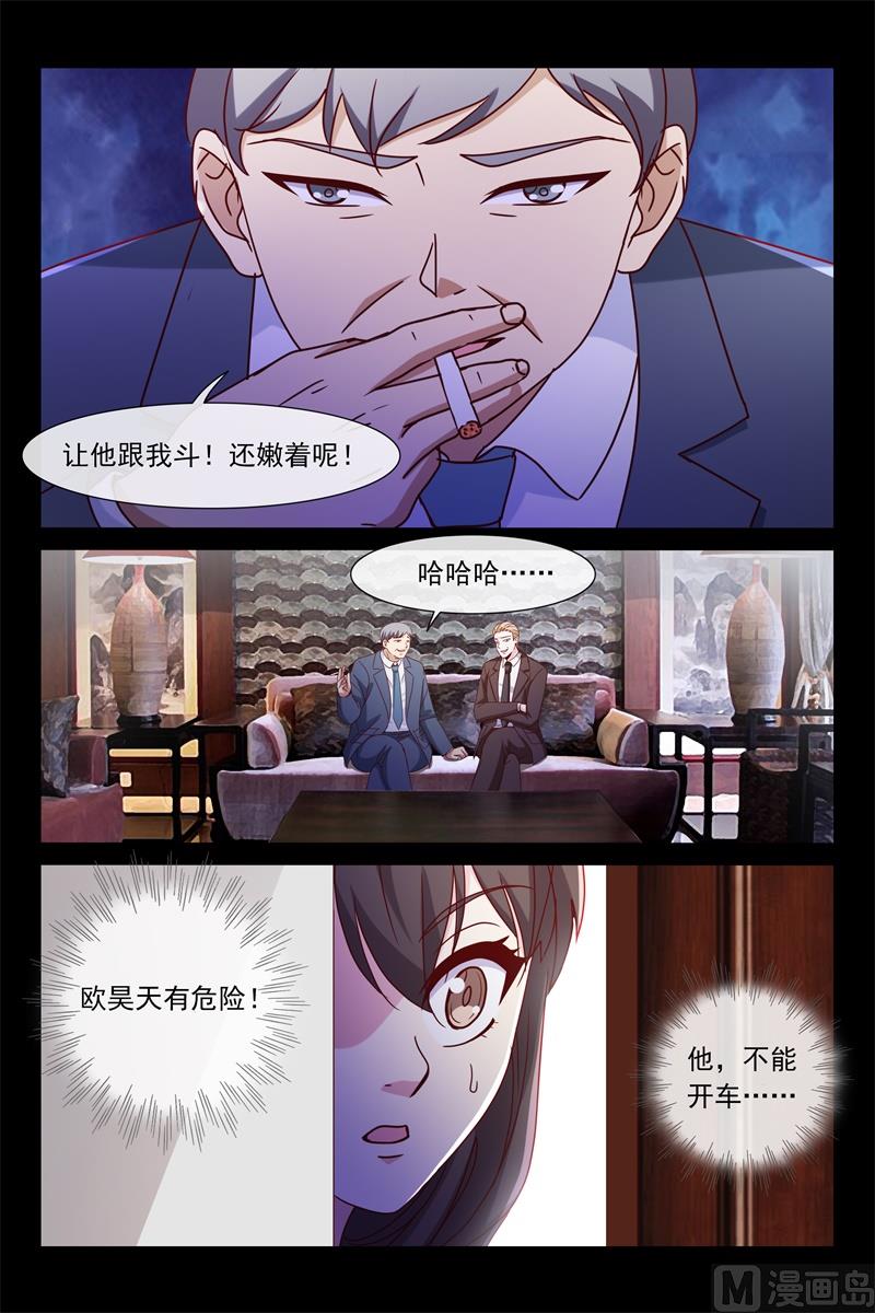 生死一线6