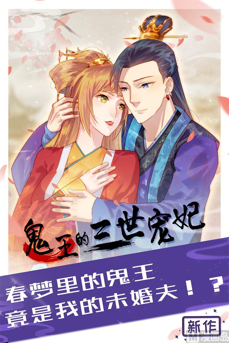 生死一线9