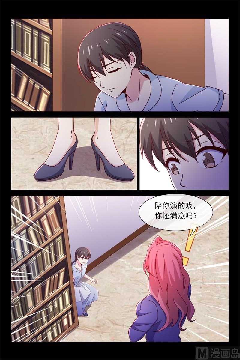 夺走资料3