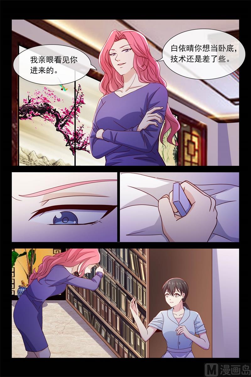 夺走资料4