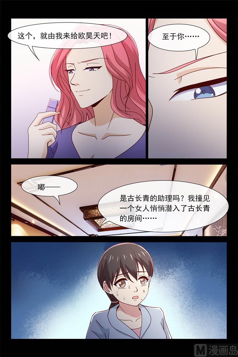 夺走资料5