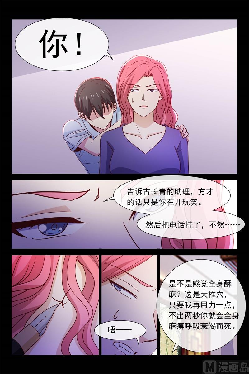 夺走资料7