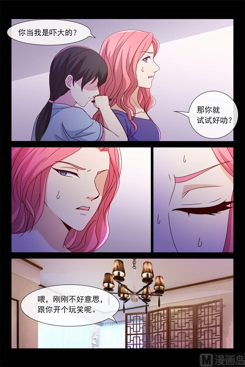 夺走资料8