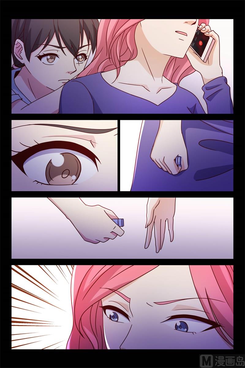 夺走资料9