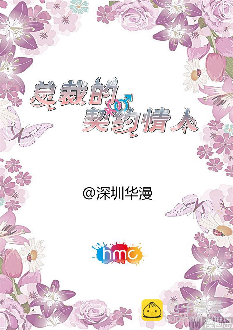 举办婚礼1