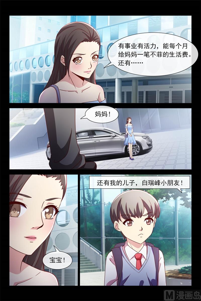 异国他乡2