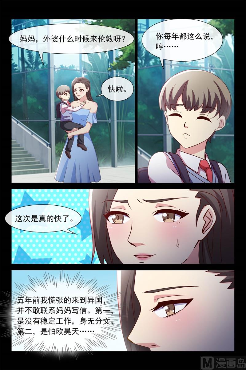异国他乡5