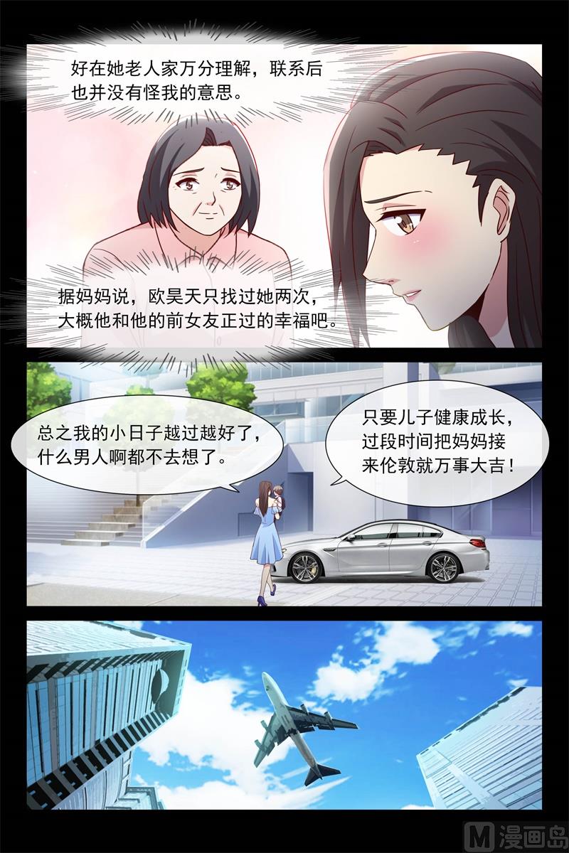 异国他乡6