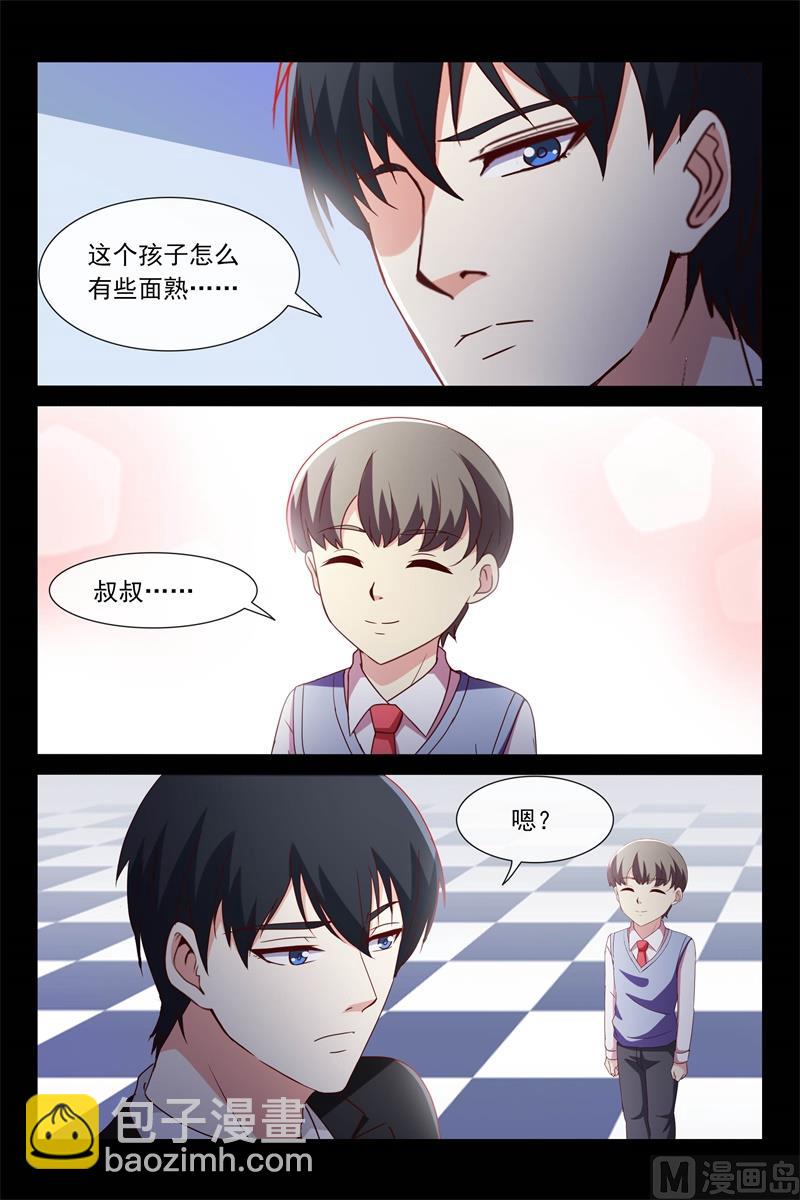 父子相见3