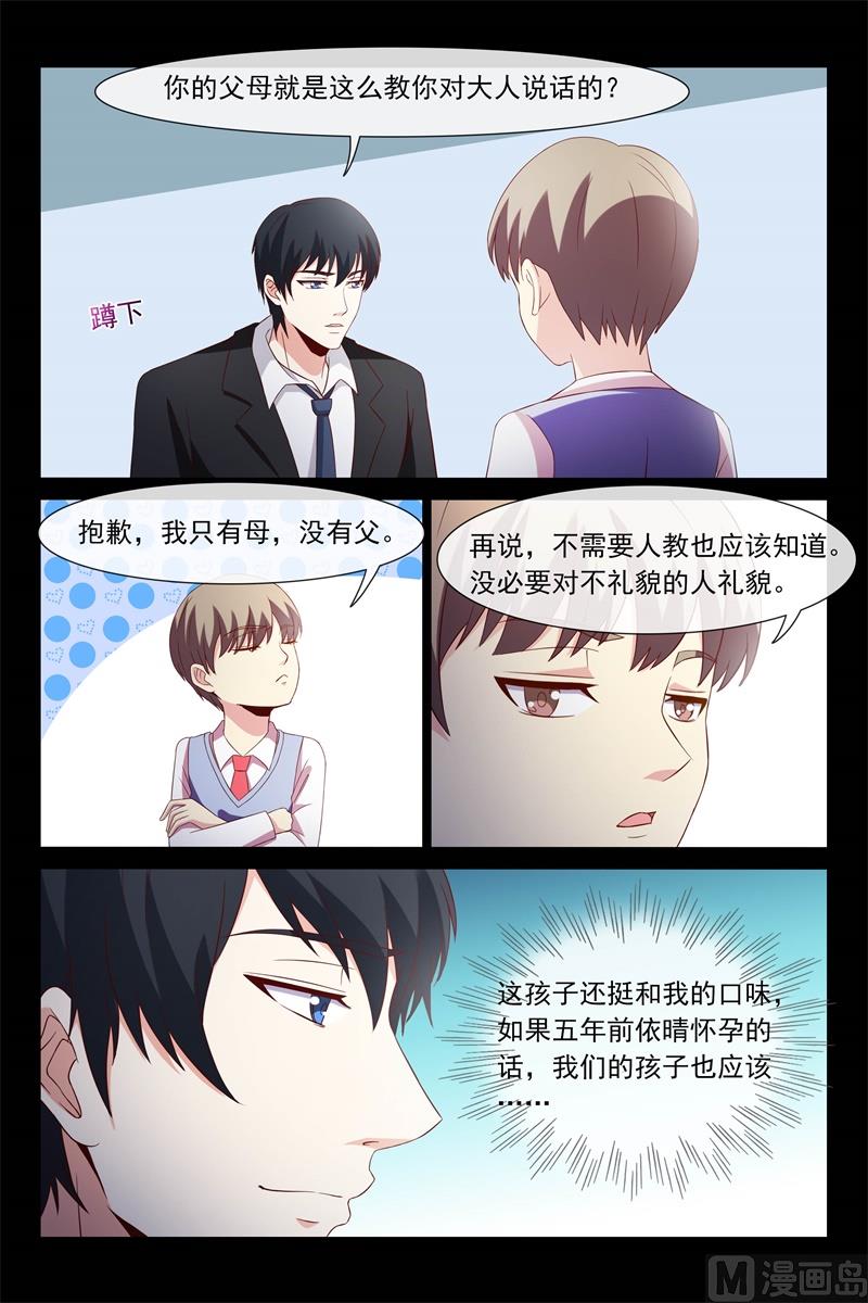 父子相见5