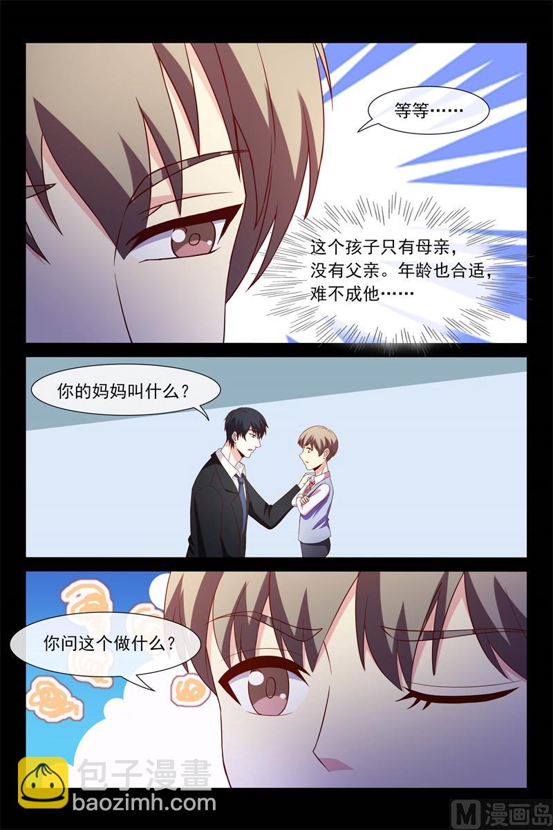 父子相见6