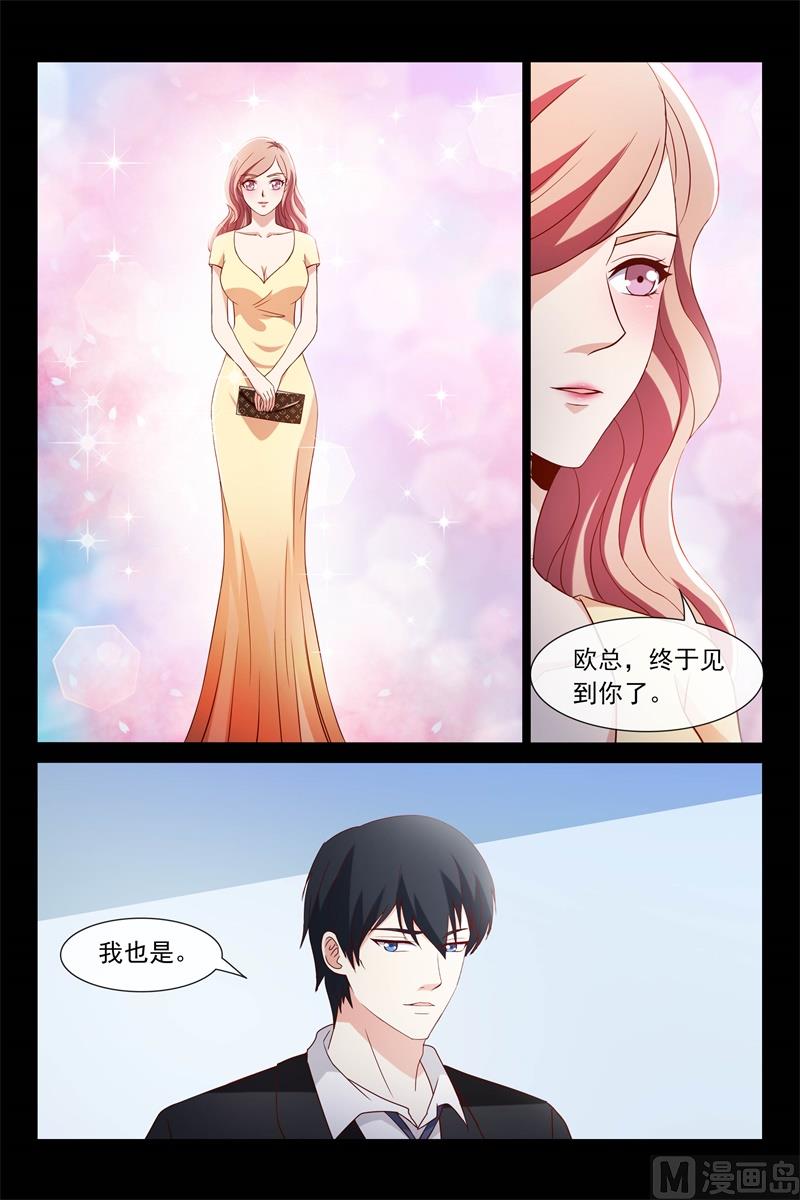 父子相见8