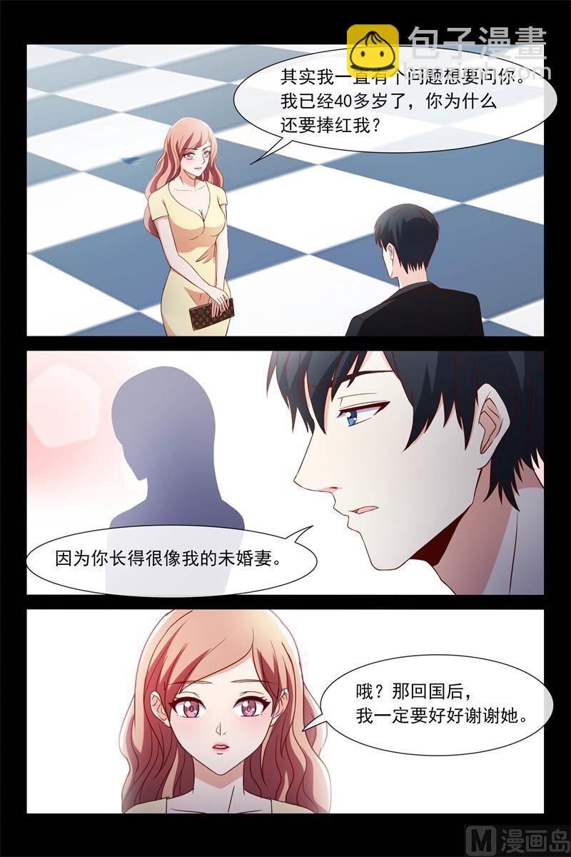 父子相见9