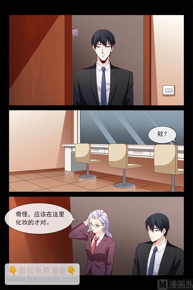 DNA鉴定3