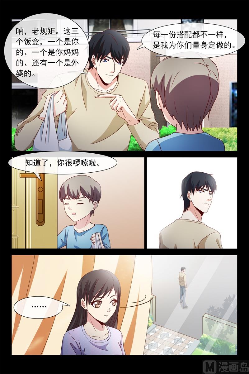 粘人精3