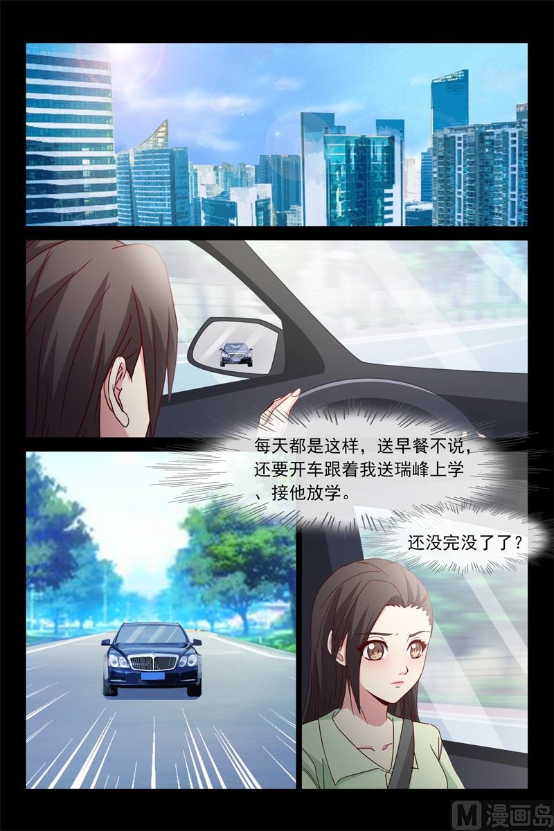 粘人精4
