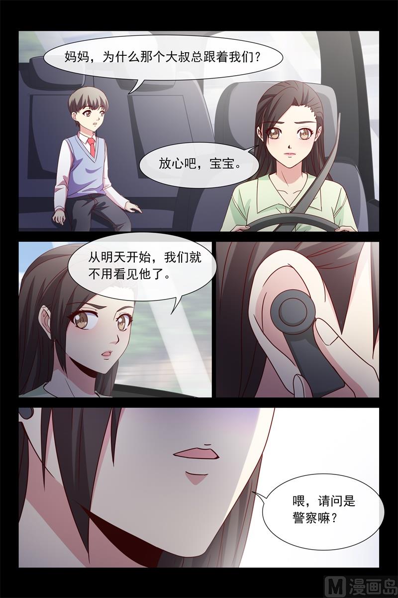 粘人精5