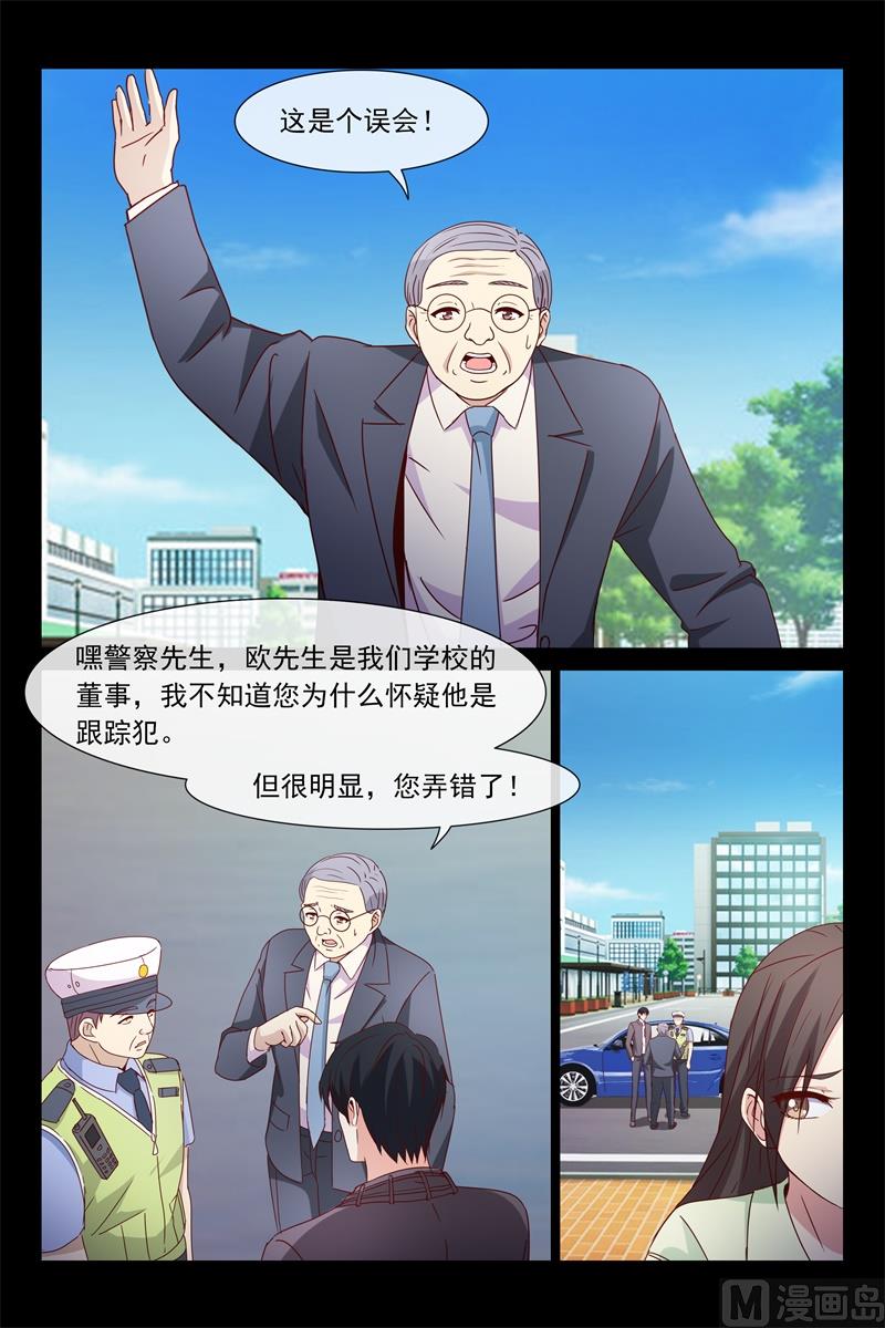 粘人精8