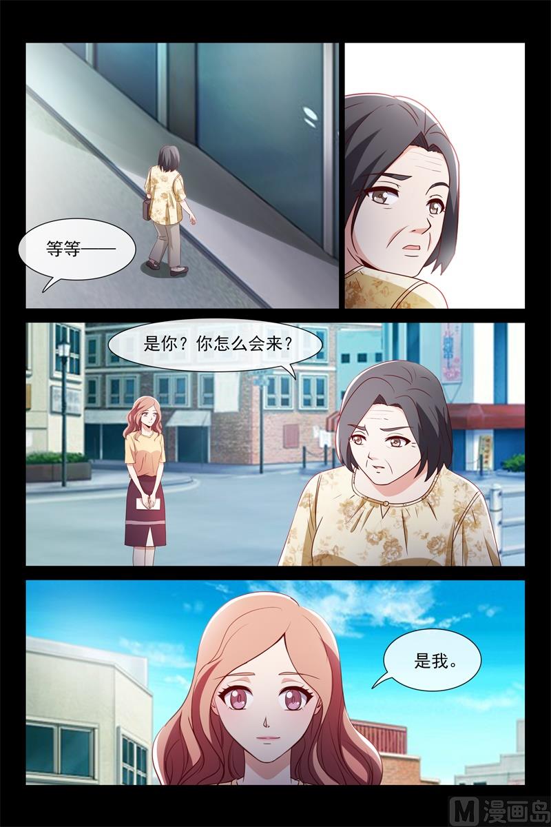 他是我爸爸7