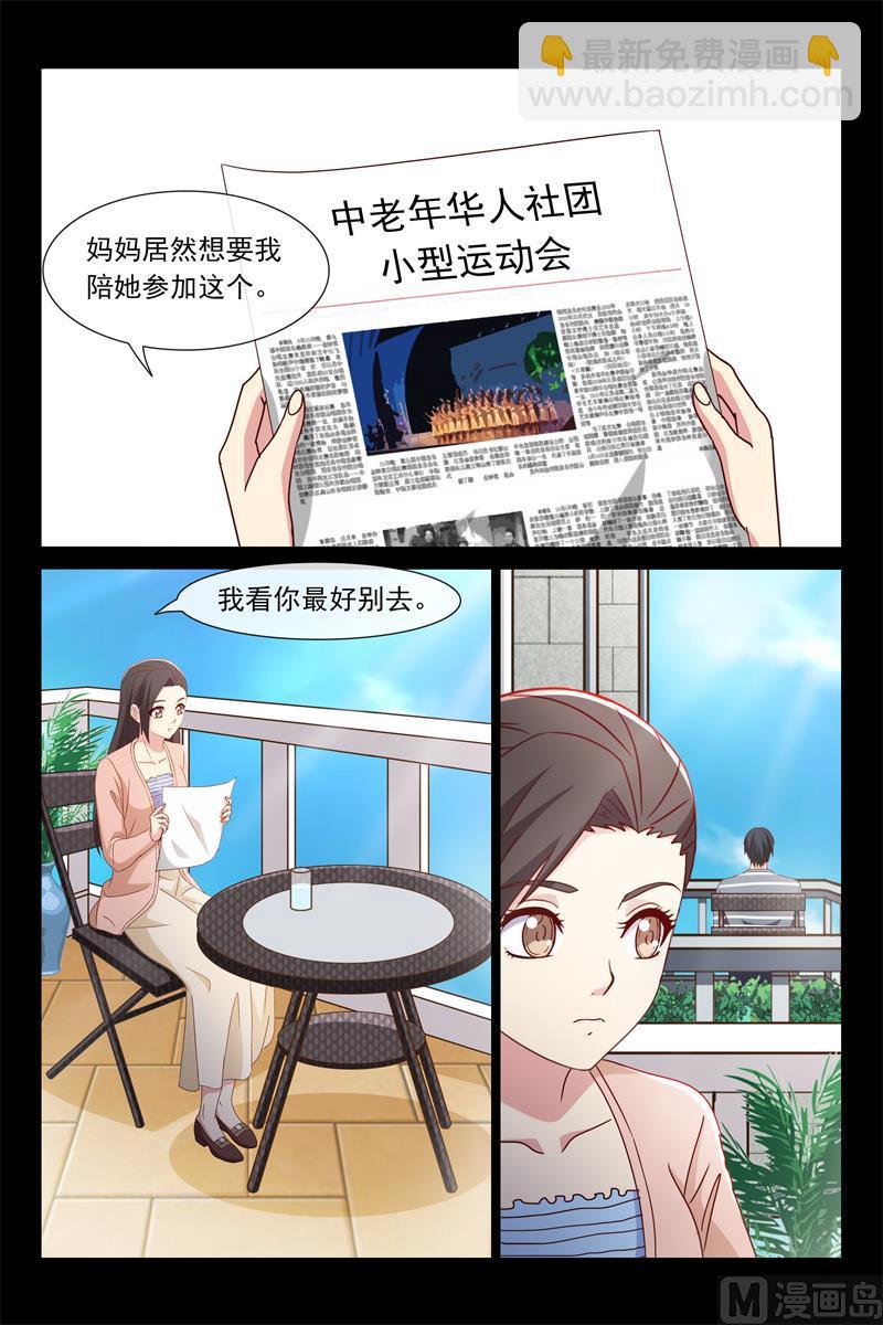 他是我爸爸9