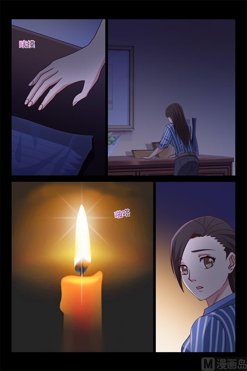 求婚3