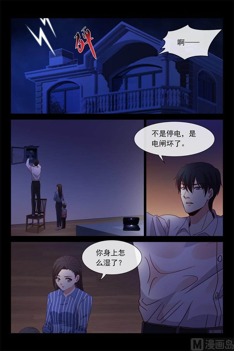 求婚5