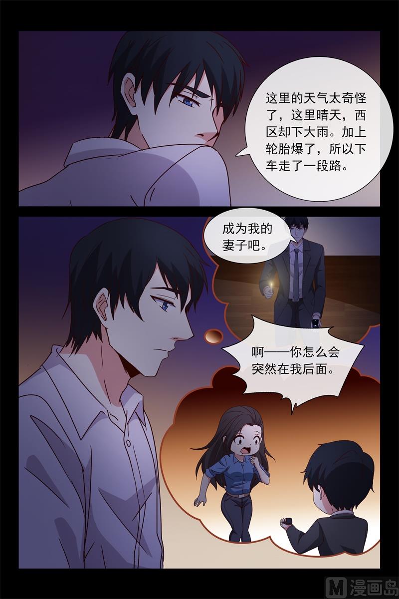 求婚6