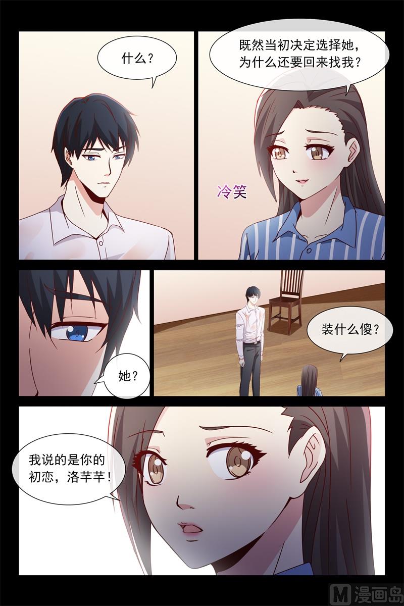 求婚8