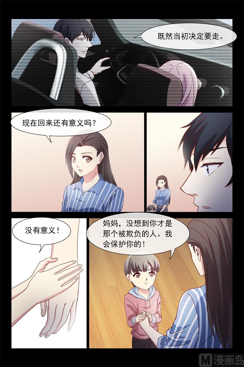 求婚9