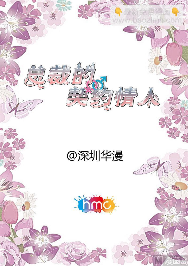 大结局1