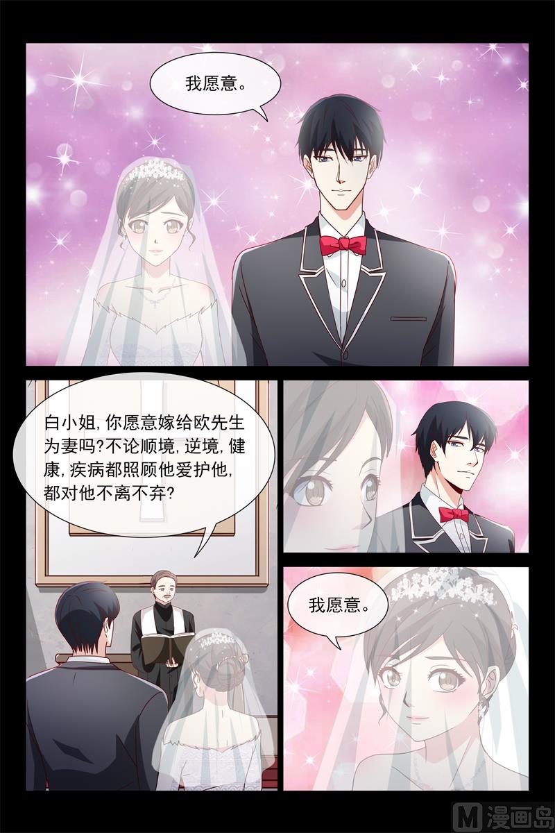 大结局10