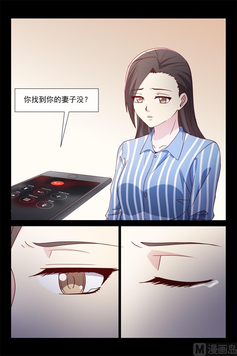 大结局2