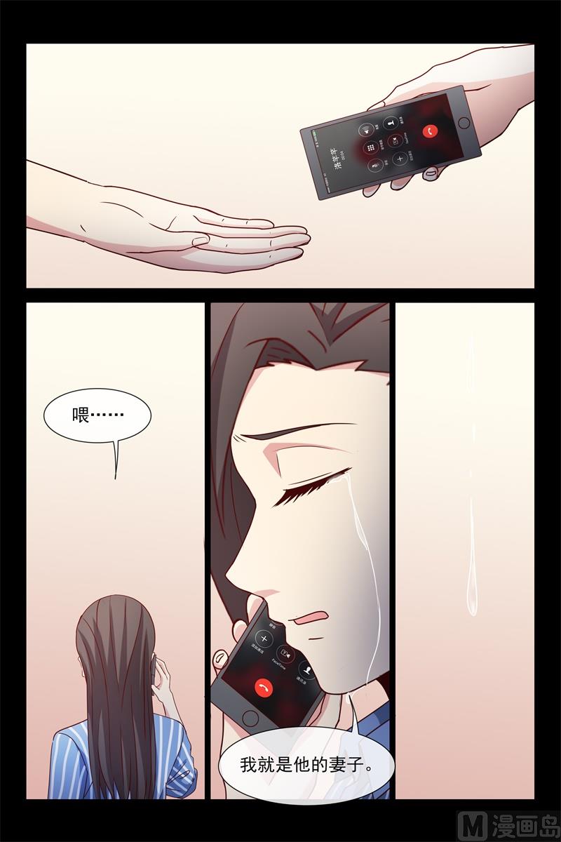 大结局3