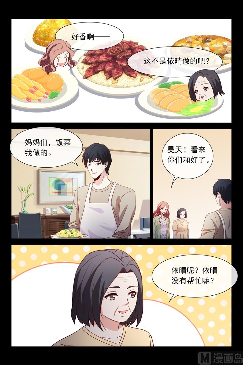 大结局5