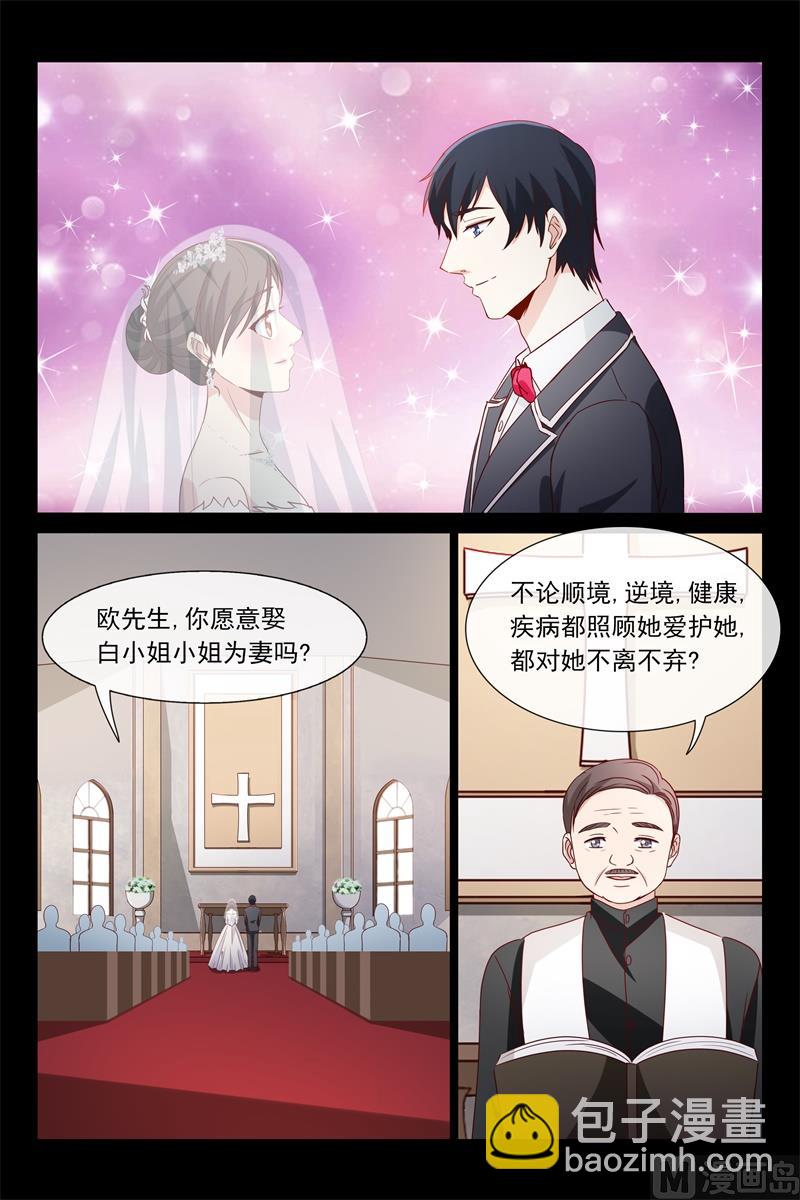 大结局9