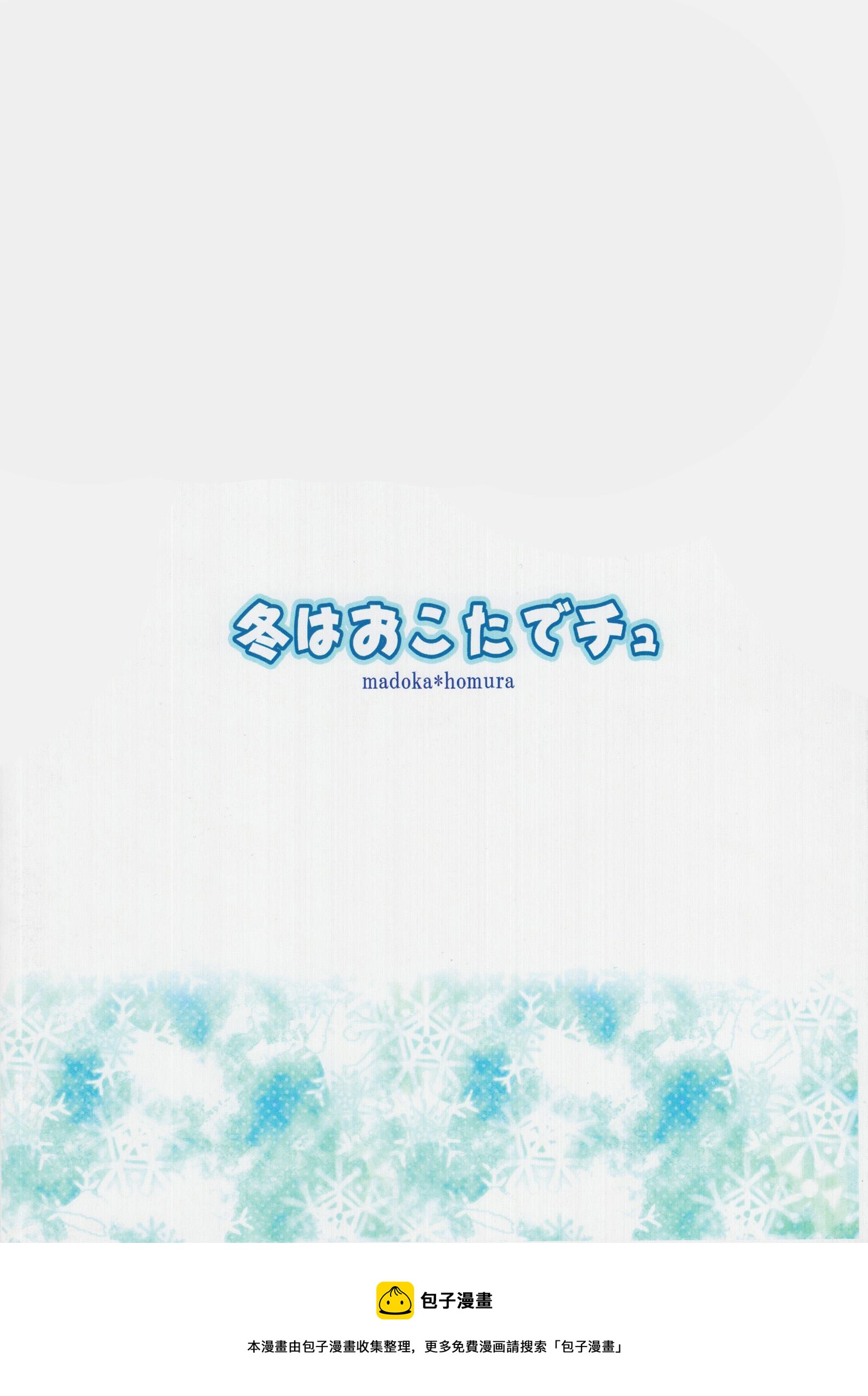 第1话14